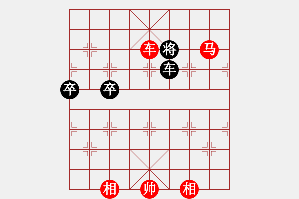 象棋棋譜圖片：第58局 車馬雙相巧勝車炮卒雙士 - 步數(shù)：31 