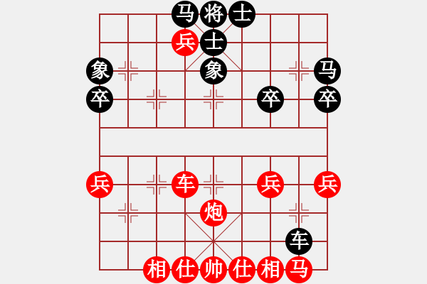 象棋棋譜圖片：玉 - 步數(shù)：10 