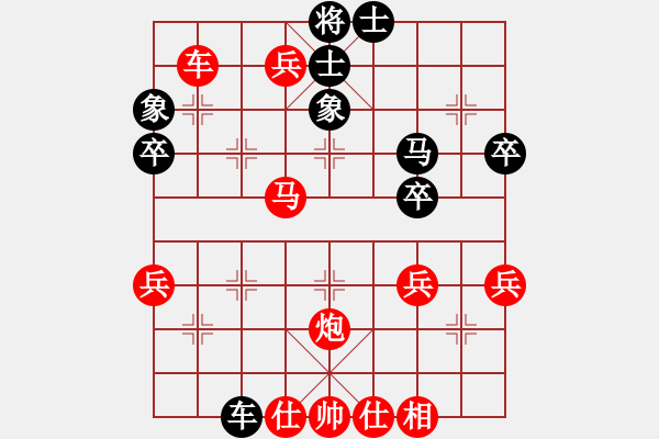 象棋棋譜圖片：玉 - 步數(shù)：20 