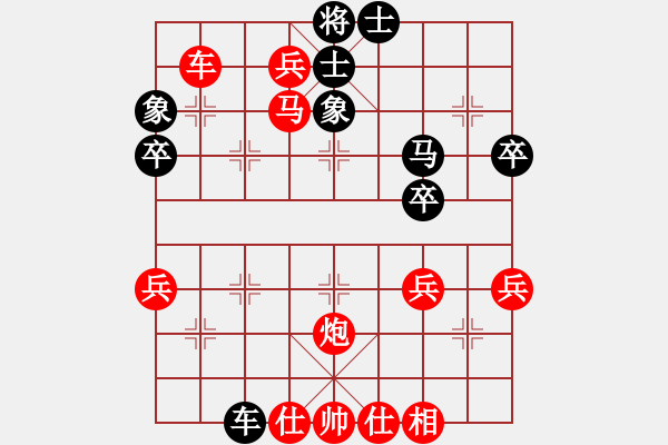 象棋棋譜圖片：玉 - 步數(shù)：24 