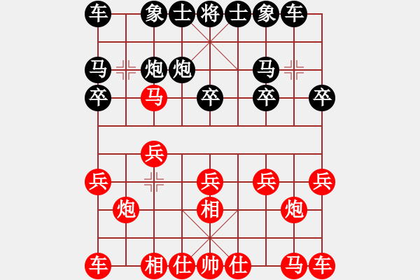 象棋棋谱图片：宋海涛 先和 叶辉 - 步数：10 