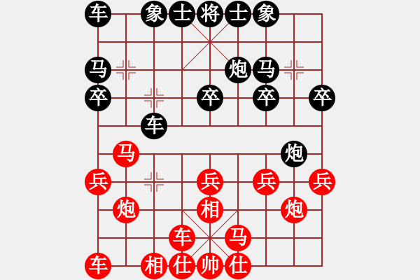 象棋棋谱图片：宋海涛 先和 叶辉 - 步数：20 