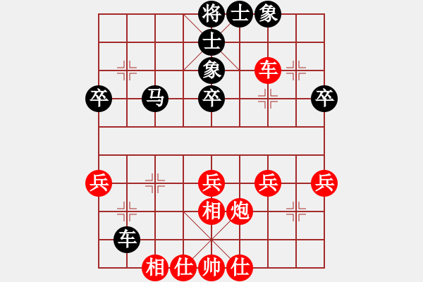 象棋棋谱图片：宋海涛 先和 叶辉 - 步数：40 