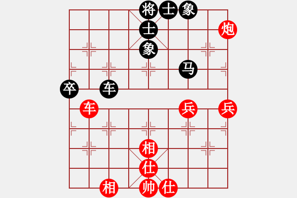 象棋棋谱图片：宋海涛 先和 叶辉 - 步数：70 