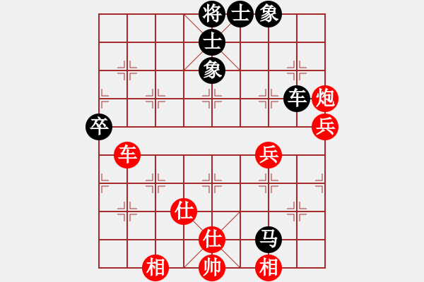 象棋棋谱图片：宋海涛 先和 叶辉 - 步数：80 
