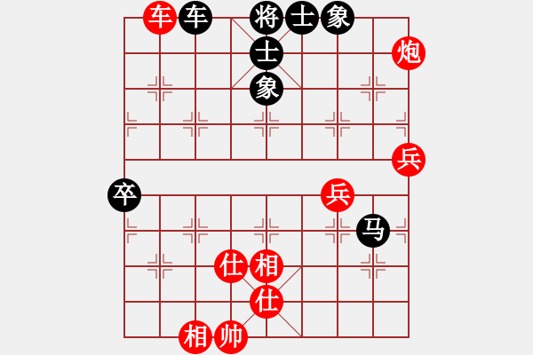 象棋棋谱图片：宋海涛 先和 叶辉 - 步数：90 