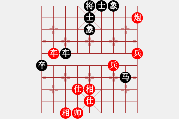象棋棋谱图片：宋海涛 先和 叶辉 - 步数：92 