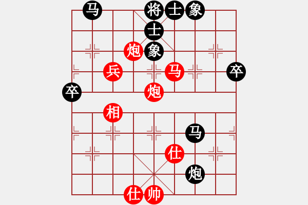 象棋棋譜圖片：呂欽       先勝 陶漢明     - 步數(shù)：60 