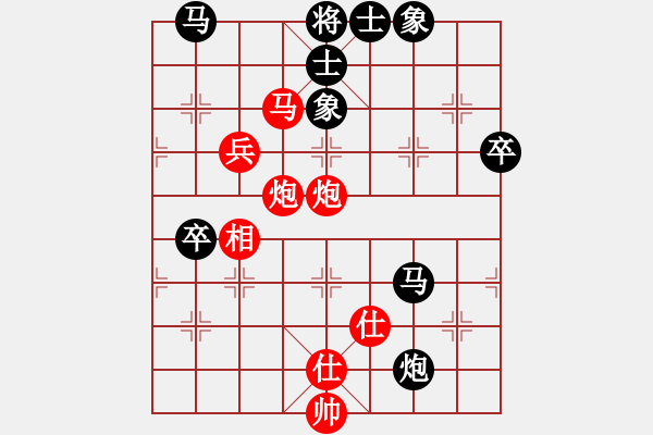 象棋棋譜圖片：呂欽       先勝 陶漢明     - 步數(shù)：65 