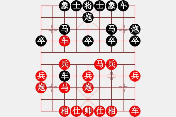 象棋棋譜圖片：64屆大興月賽7孫文波后勝楊京凱 - 步數(shù)：20 