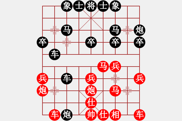 象棋棋譜圖片：64屆大興月賽7孫文波后勝楊京凱 - 步數(shù)：30 