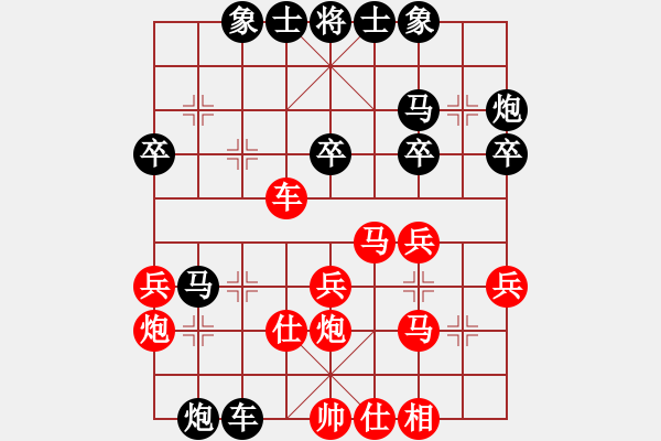 象棋棋譜圖片：64屆大興月賽7孫文波后勝楊京凱 - 步數(shù)：40 