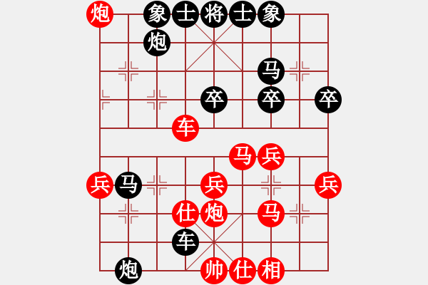 象棋棋譜圖片：64屆大興月賽7孫文波后勝楊京凱 - 步數(shù)：48 