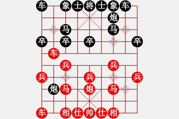 象棋棋谱图片：刘俊 先和 曾军 - 步数：20 