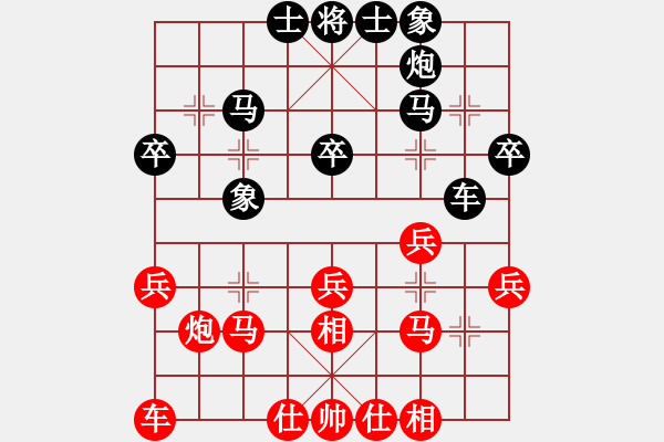 象棋棋谱图片：刘俊 先和 曾军 - 步数：30 