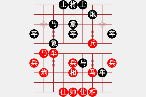 象棋棋谱图片：刘俊 先和 曾军 - 步数：40 