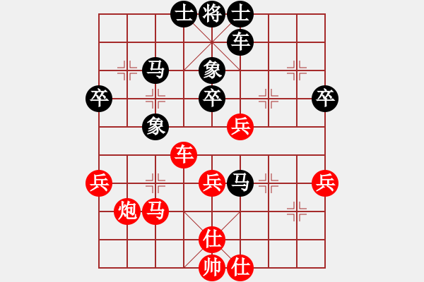 象棋棋谱图片：刘俊 先和 曾军 - 步数：50 