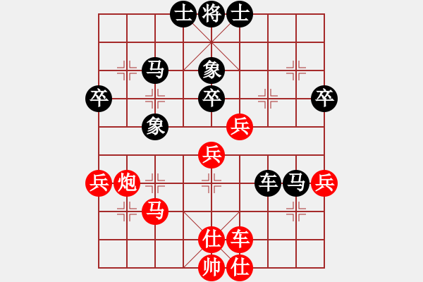 象棋棋谱图片：刘俊 先和 曾军 - 步数：60 