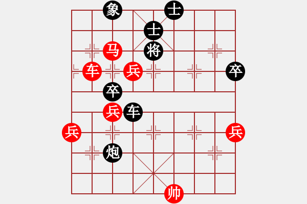 象棋棋譜圖片：象棋精英(月將)-勝-司令(人王) - 步數(shù)：100 