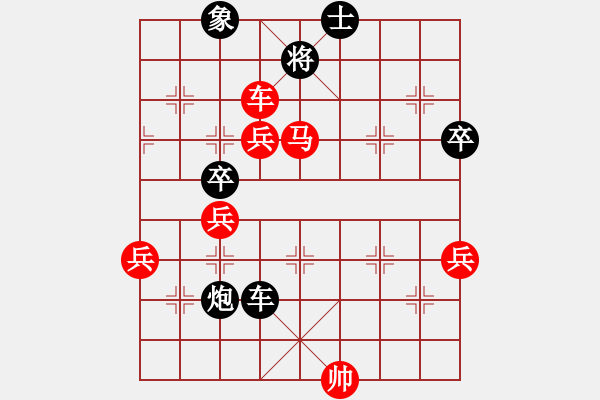 象棋棋譜圖片：象棋精英(月將)-勝-司令(人王) - 步數(shù)：110 