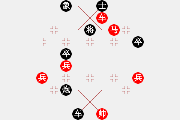 象棋棋譜圖片：象棋精英(月將)-勝-司令(人王) - 步數(shù)：120 