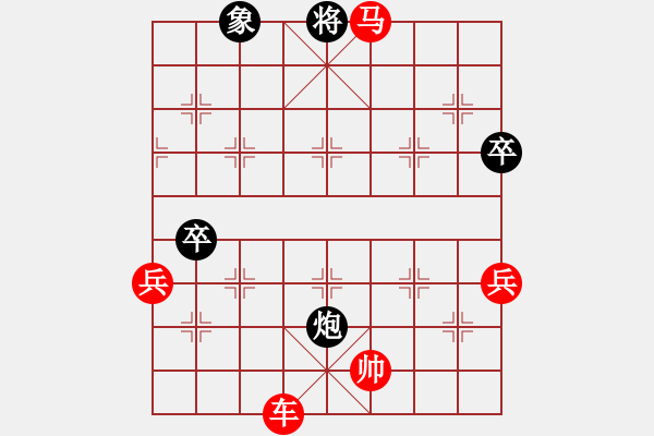 象棋棋譜圖片：象棋精英(月將)-勝-司令(人王) - 步數(shù)：130 