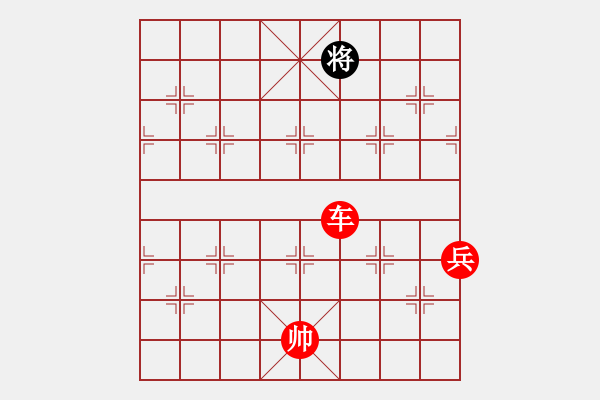 象棋棋譜圖片：象棋精英(月將)-勝-司令(人王) - 步數(shù)：185 