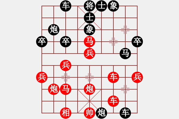 象棋棋譜圖片：象棋精英(月將)-勝-司令(人王) - 步數(shù)：40 