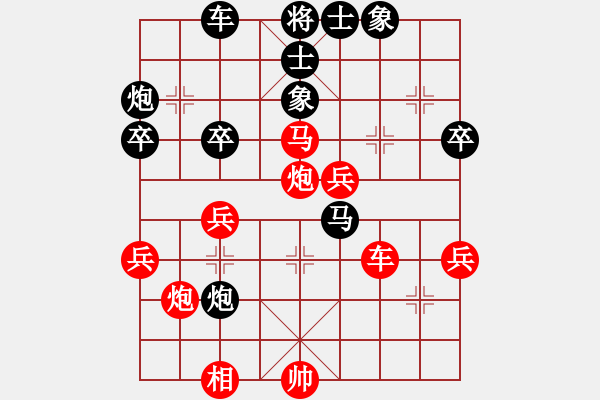 象棋棋譜圖片：象棋精英(月將)-勝-司令(人王) - 步數(shù)：50 