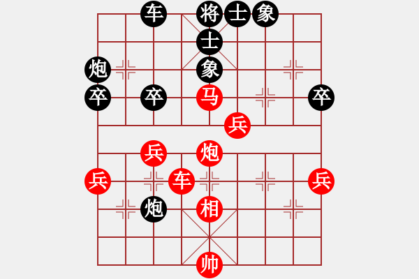 象棋棋譜圖片：象棋精英(月將)-勝-司令(人王) - 步數(shù)：60 