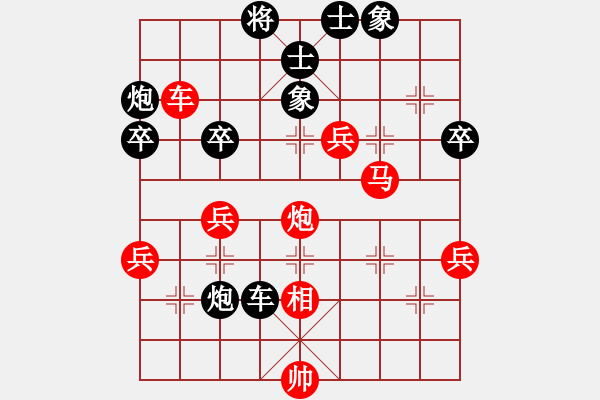 象棋棋譜圖片：象棋精英(月將)-勝-司令(人王) - 步數(shù)：70 