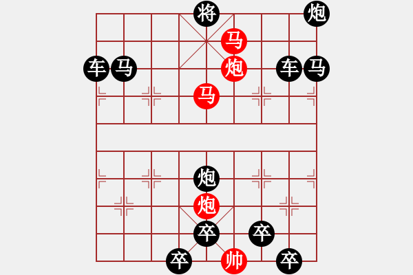 象棋棋譜圖片：【sunyt原創(chuàng)】《露洗紅杏》（馬馬炮炮 47） - 步數(shù)：20 