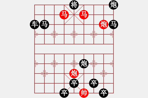 象棋棋譜圖片：【sunyt原創(chuàng)】《露洗紅杏》（馬馬炮炮 47） - 步數(shù)：30 