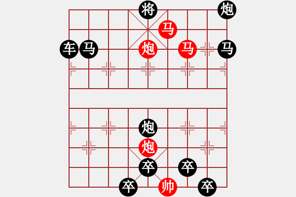 象棋棋譜圖片：【sunyt原創(chuàng)】《露洗紅杏》（馬馬炮炮 47） - 步數(shù)：40 