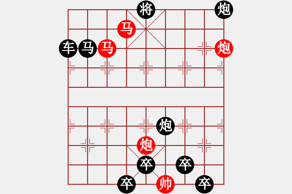 象棋棋譜圖片：【sunyt原創(chuàng)】《露洗紅杏》（馬馬炮炮 47） - 步數(shù)：50 