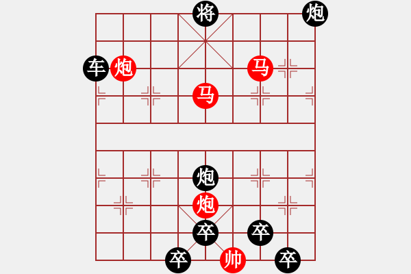 象棋棋譜圖片：【sunyt原創(chuàng)】《露洗紅杏》（馬馬炮炮 47） - 步數(shù)：60 