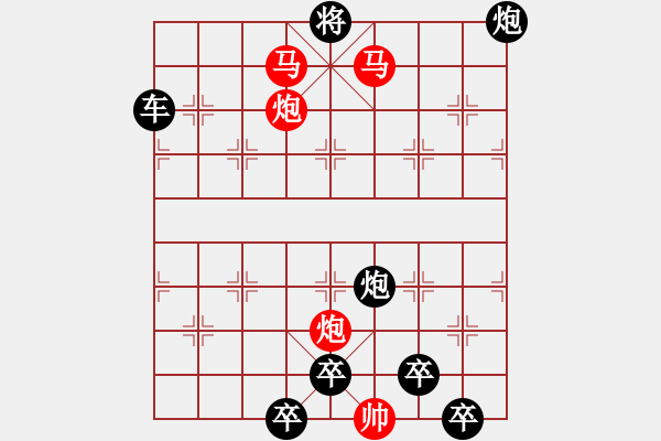 象棋棋譜圖片：【sunyt原創(chuàng)】《露洗紅杏》（馬馬炮炮 47） - 步數(shù)：70 