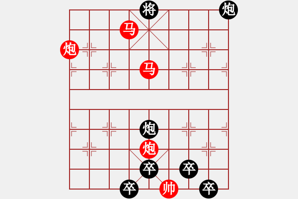 象棋棋譜圖片：【sunyt原創(chuàng)】《露洗紅杏》（馬馬炮炮 47） - 步數(shù)：80 