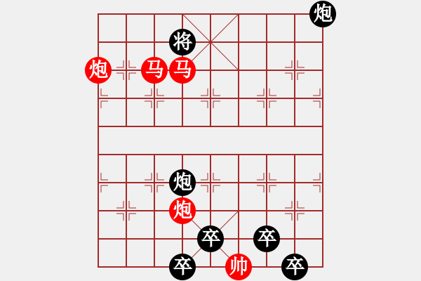 象棋棋譜圖片：【sunyt原創(chuàng)】《露洗紅杏》（馬馬炮炮 47） - 步數(shù)：90 