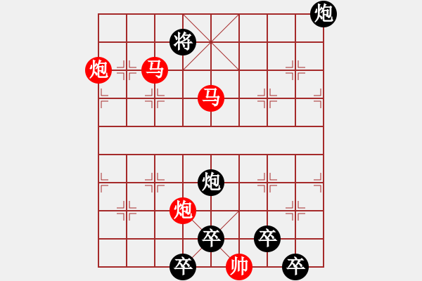 象棋棋譜圖片：【sunyt原創(chuàng)】《露洗紅杏》（馬馬炮炮 47） - 步數(shù)：93 