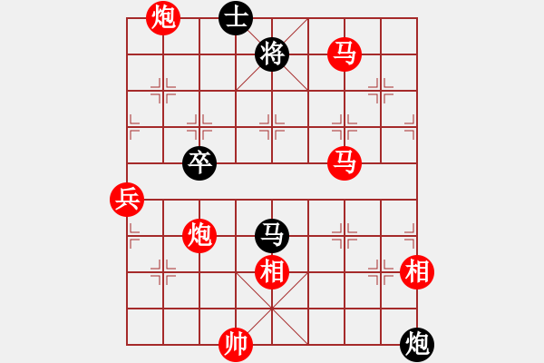 象棋棋譜圖片：青城鈍刀(9段)-勝-迪士尼樂園(月將) - 步數(shù)：100 