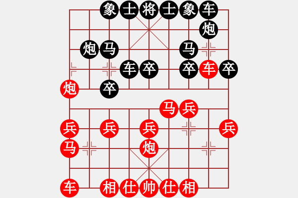 象棋棋譜圖片：青城鈍刀(9段)-勝-迪士尼樂園(月將) - 步數(shù)：20 