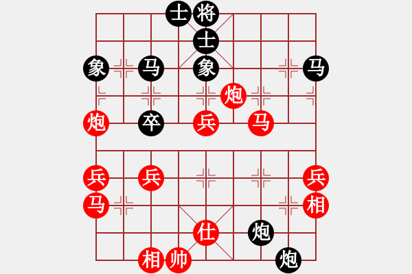 象棋棋譜圖片：青城鈍刀(9段)-勝-迪士尼樂園(月將) - 步數(shù)：50 