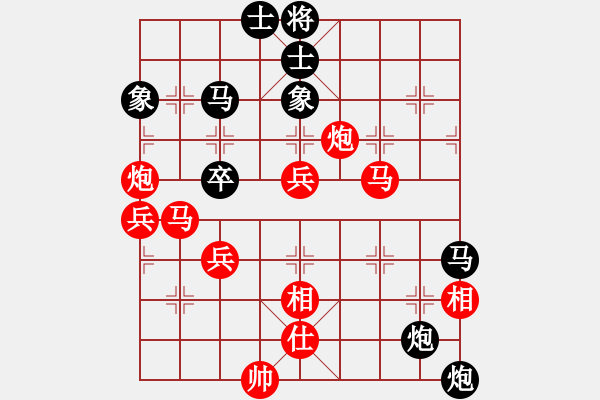 象棋棋譜圖片：青城鈍刀(9段)-勝-迪士尼樂園(月將) - 步數(shù)：60 