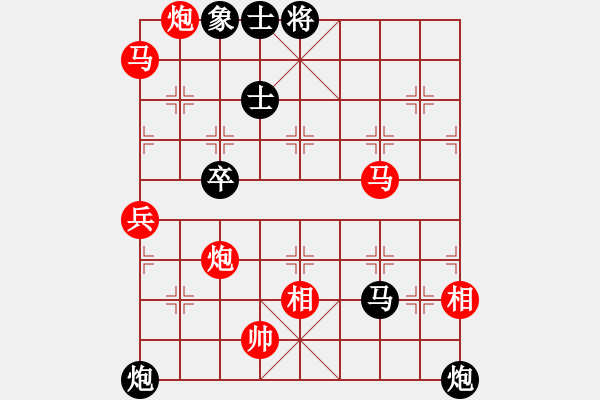 象棋棋譜圖片：青城鈍刀(9段)-勝-迪士尼樂園(月將) - 步數(shù)：90 