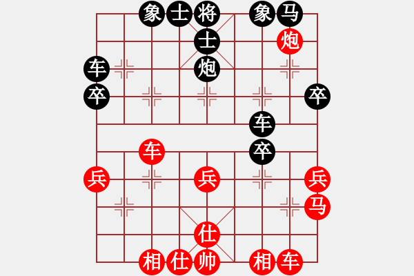 象棋棋譜圖片：竹林清風(fēng)[紅] -VS- 隨心所欲[黑] - 步數(shù)：30 