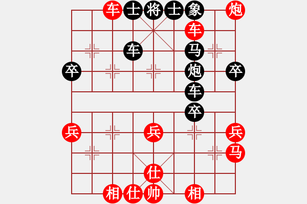 象棋棋譜圖片：竹林清風(fēng)[紅] -VS- 隨心所欲[黑] - 步數(shù)：40 