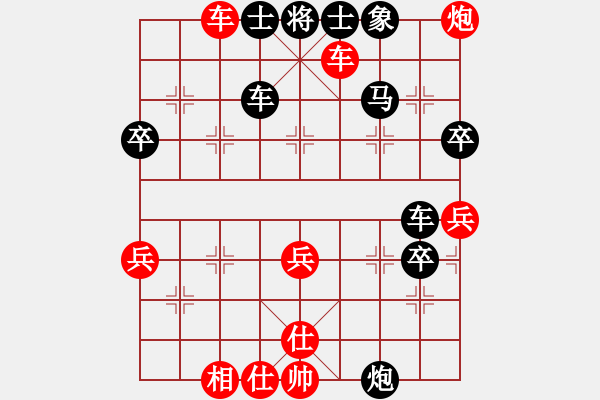 象棋棋譜圖片：竹林清風(fēng)[紅] -VS- 隨心所欲[黑] - 步數(shù)：50 