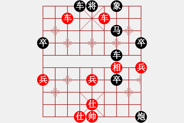 象棋棋譜圖片：竹林清風(fēng)[紅] -VS- 隨心所欲[黑] - 步數(shù)：60 