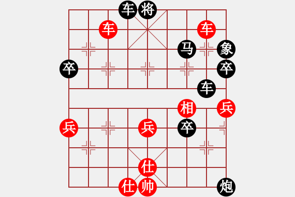 象棋棋譜圖片：竹林清風(fēng)[紅] -VS- 隨心所欲[黑] - 步數(shù)：64 